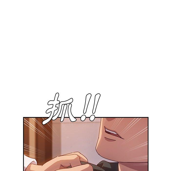 41P - 她们的恶作剧