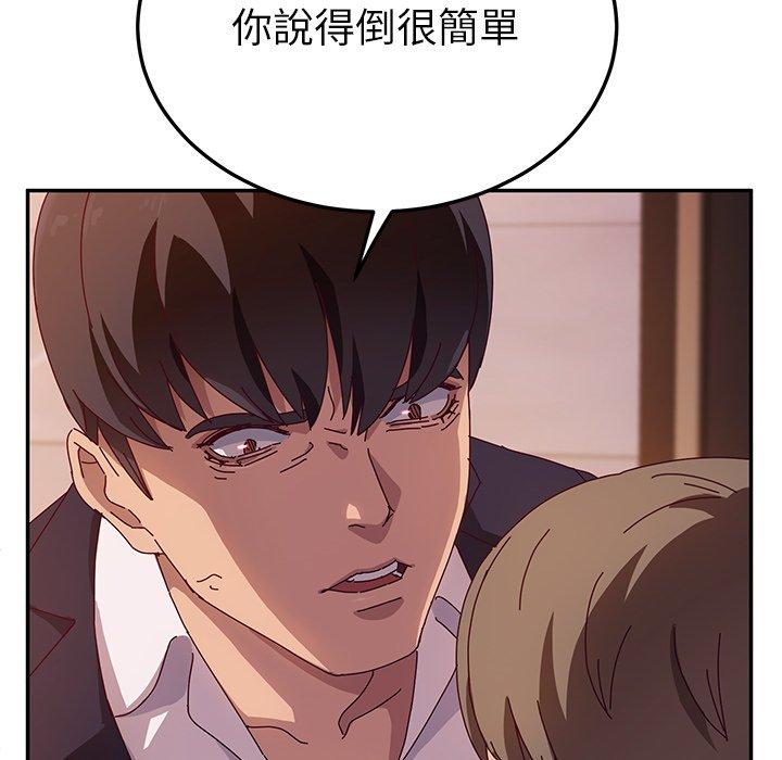 43P - 她们的恶作剧