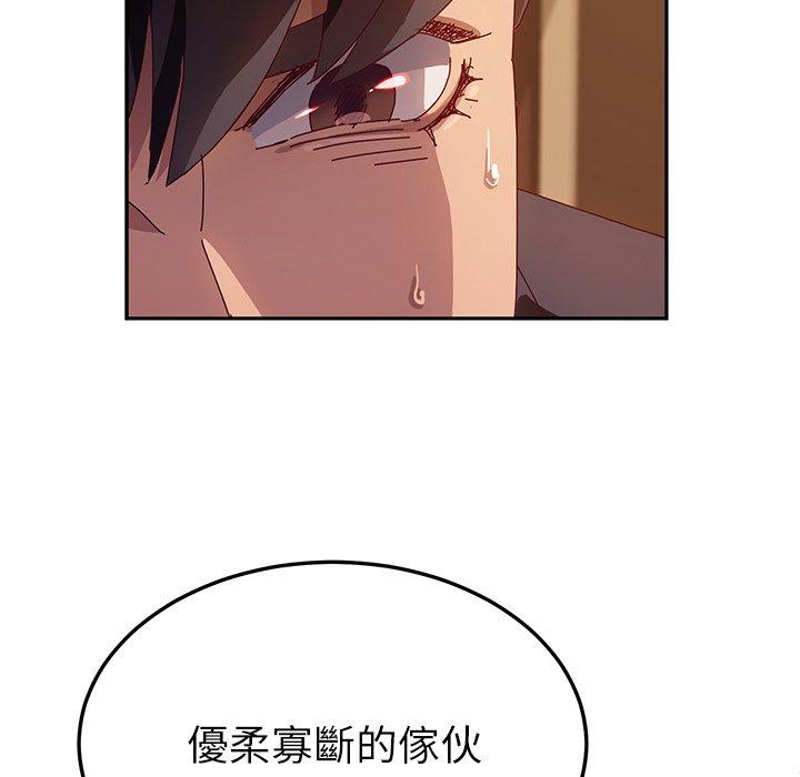 47P - 她们的恶作剧