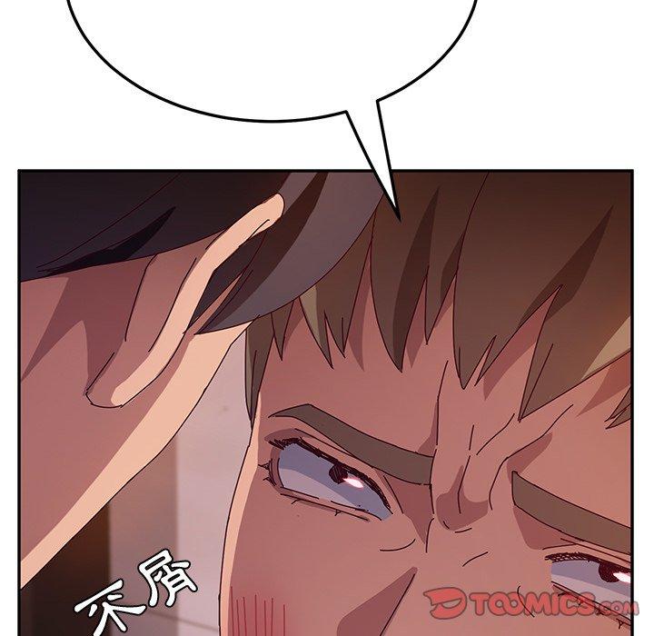 48P - 她们的恶作剧
