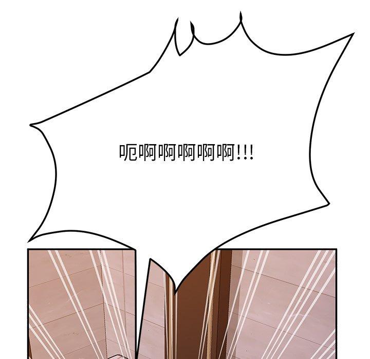 50P - 她们的恶作剧