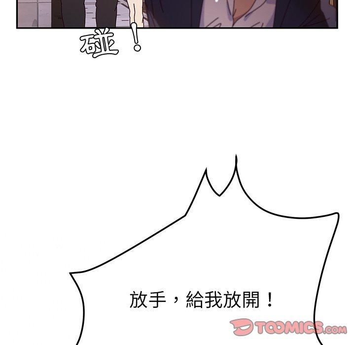 57P - 她们的恶作剧