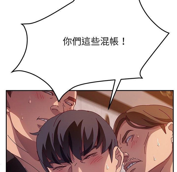 59P - 她们的恶作剧