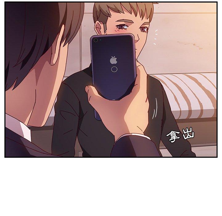 6P - 她们的恶作剧