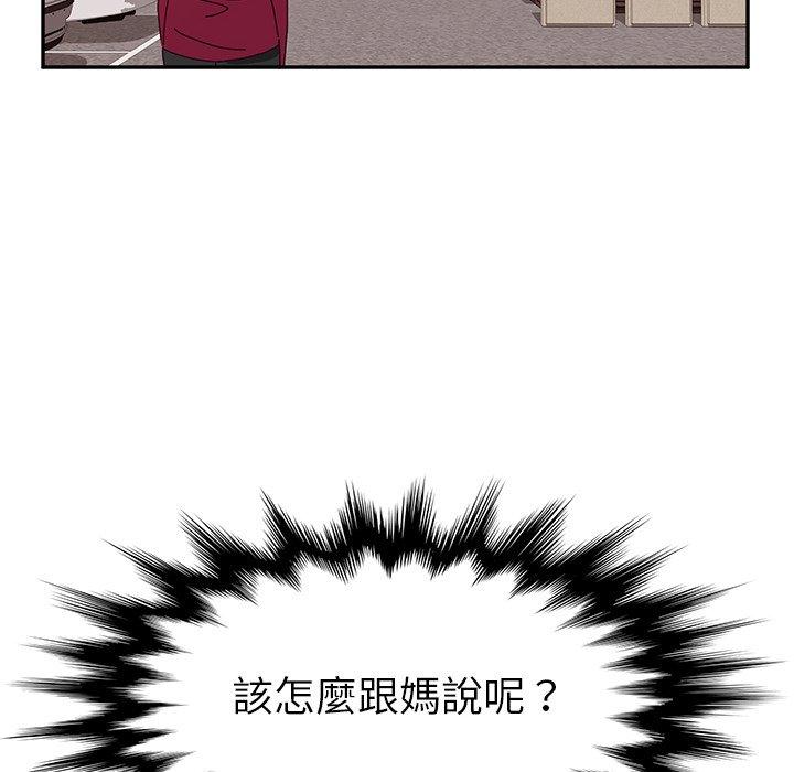 74P - 她们的恶作剧