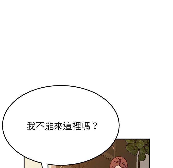 88P - 她们的恶作剧