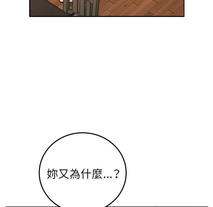 90P - 她们的恶作剧