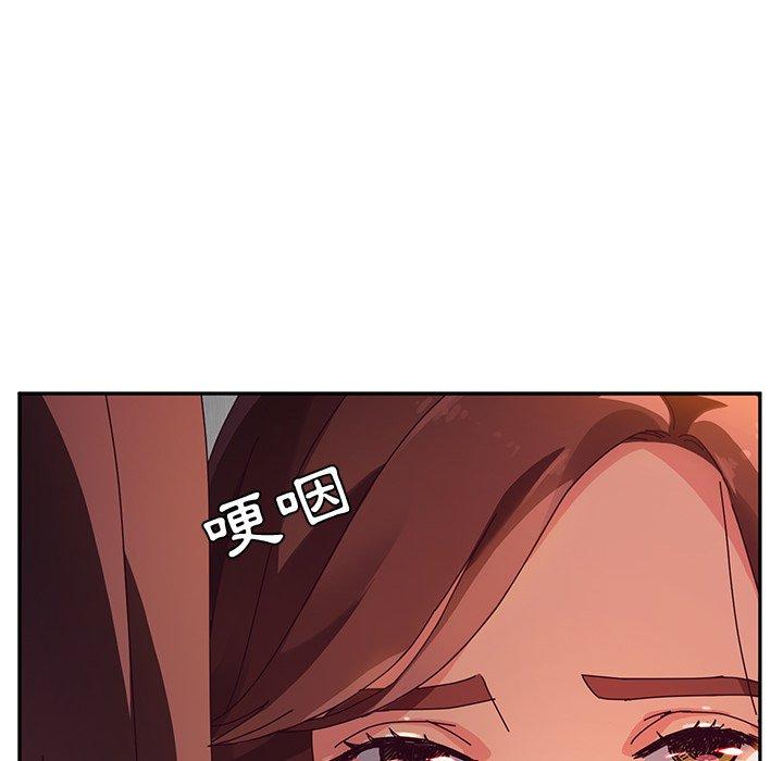 92P - 她们的恶作剧