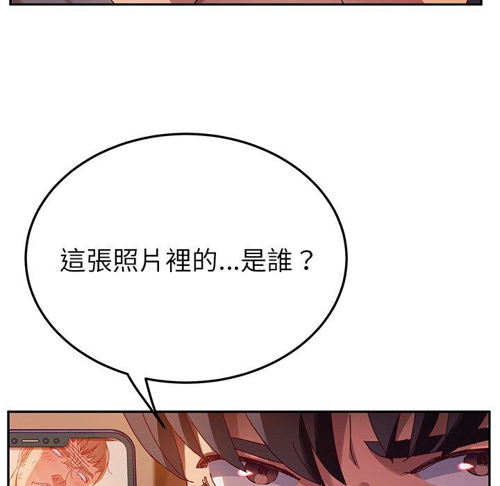 9P - 她们的恶作剧