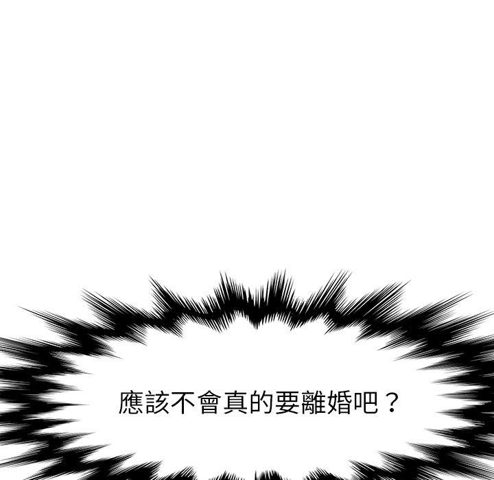 100P - 她们的恶作剧