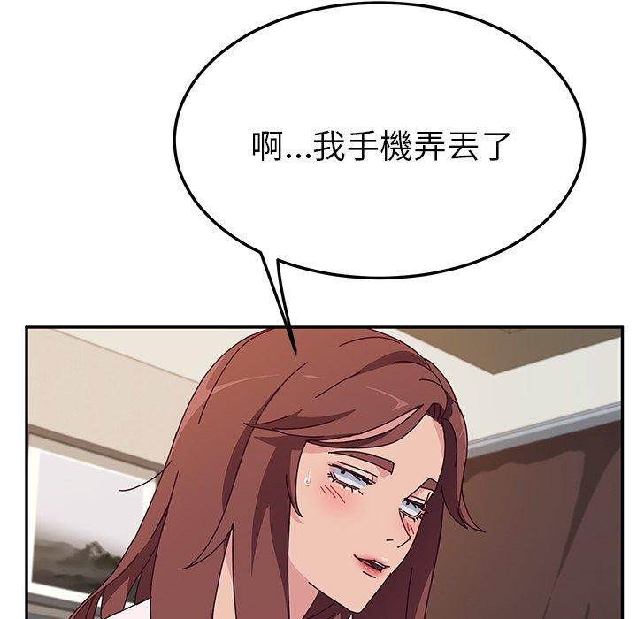 106P - 她们的恶作剧