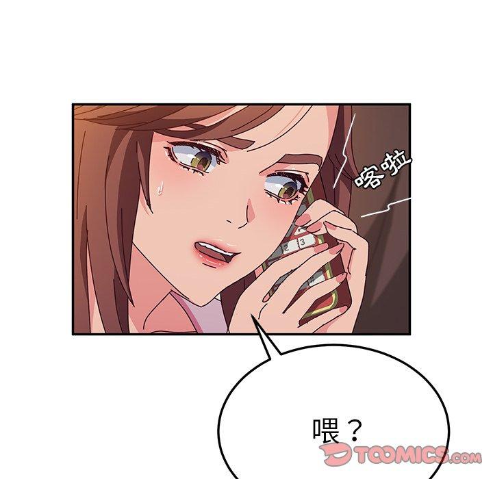 111P - 她们的恶作剧