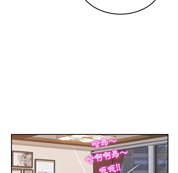 112P - 她们的恶作剧