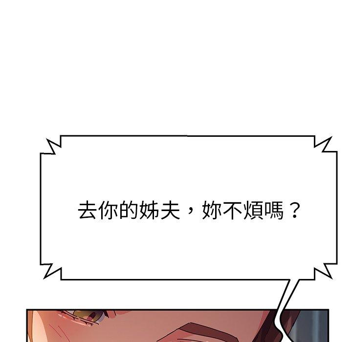 115P - 她们的恶作剧