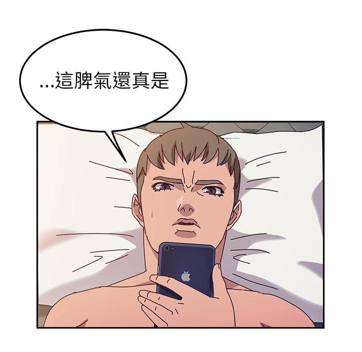 121P - 她们的恶作剧