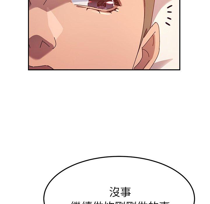 123P - 她们的恶作剧