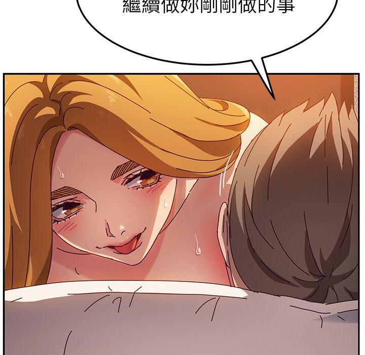 124P - 她们的恶作剧