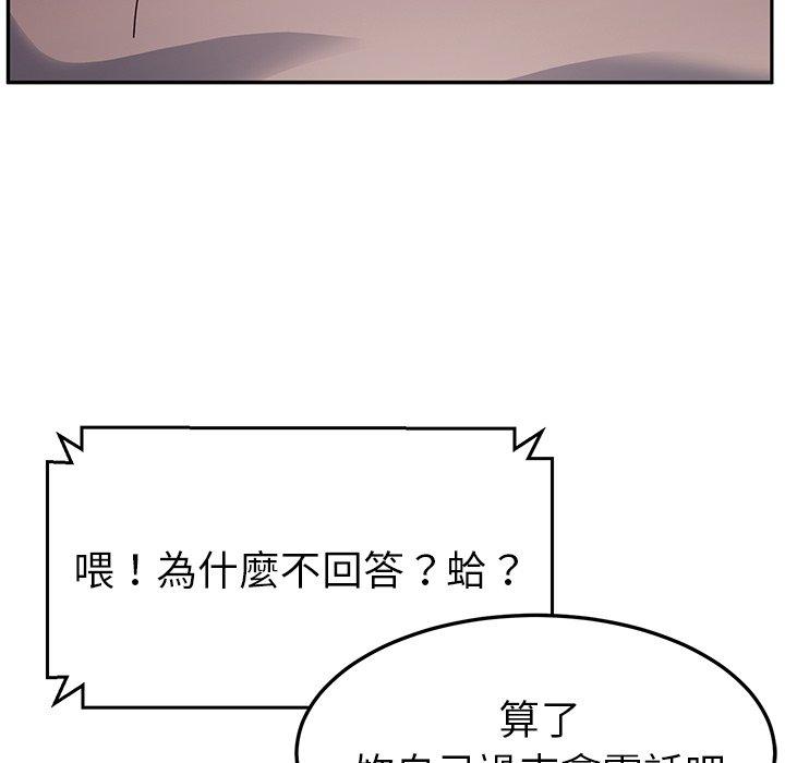 125P - 她们的恶作剧