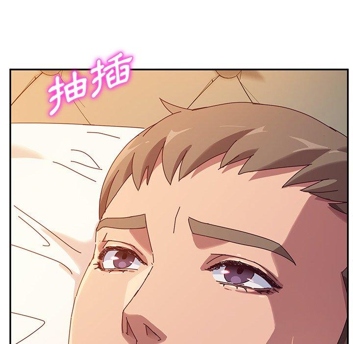 133P - 她们的恶作剧