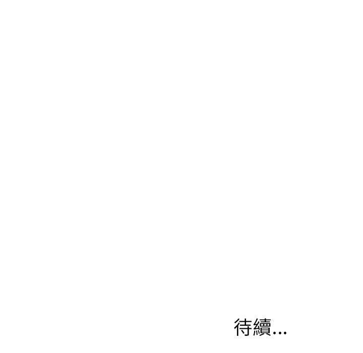 135P - 她们的恶作剧