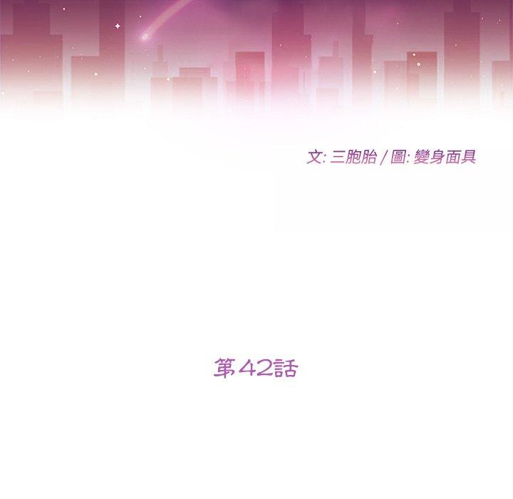 13P - 她们的恶作剧