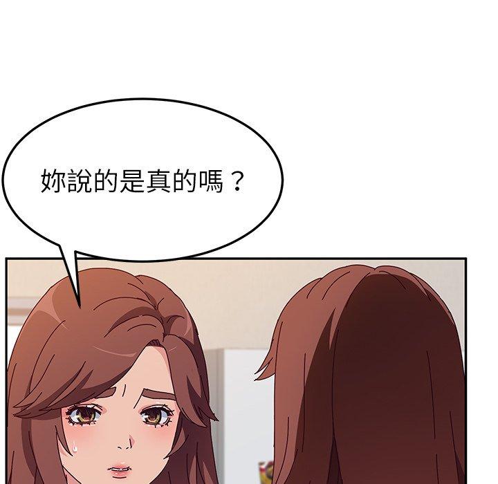 14P - 她们的恶作剧