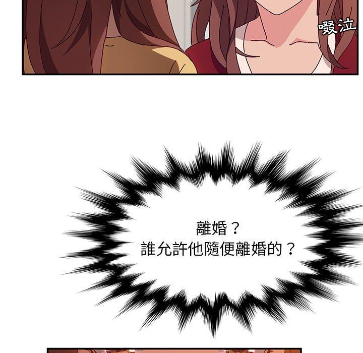 16P - 她们的恶作剧