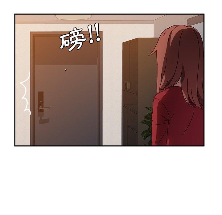 24P - 她们的恶作剧