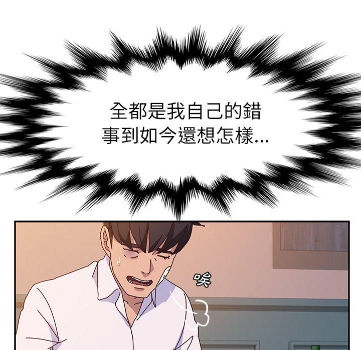 40P - 她们的恶作剧