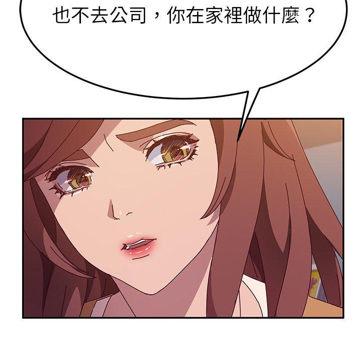 46P - 她们的恶作剧