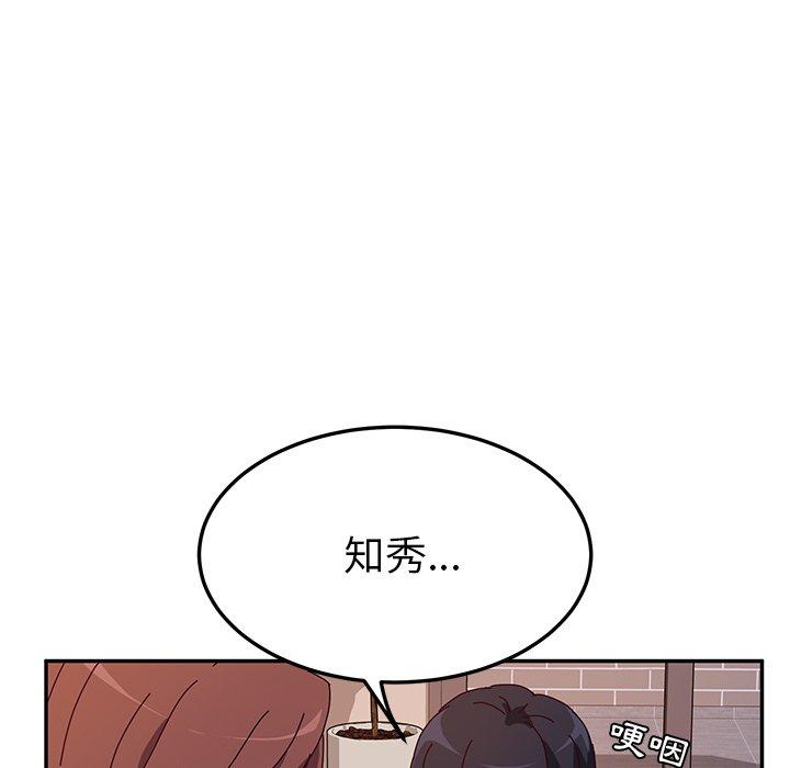 47P - 她们的恶作剧