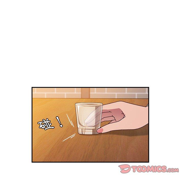 57P - 她们的恶作剧