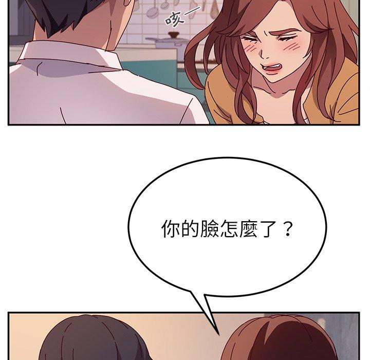 59P - 她们的恶作剧