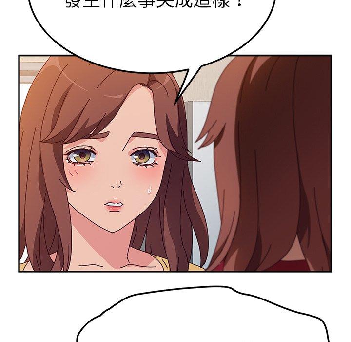 5P - 她们的恶作剧
