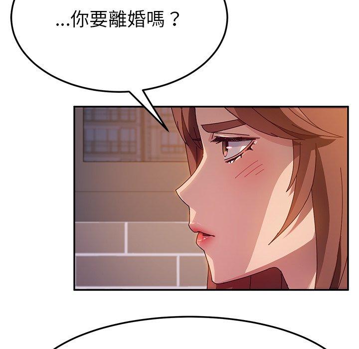 64P - 她们的恶作剧