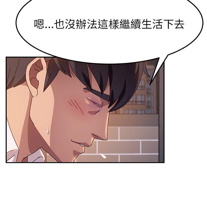 65P - 她们的恶作剧
