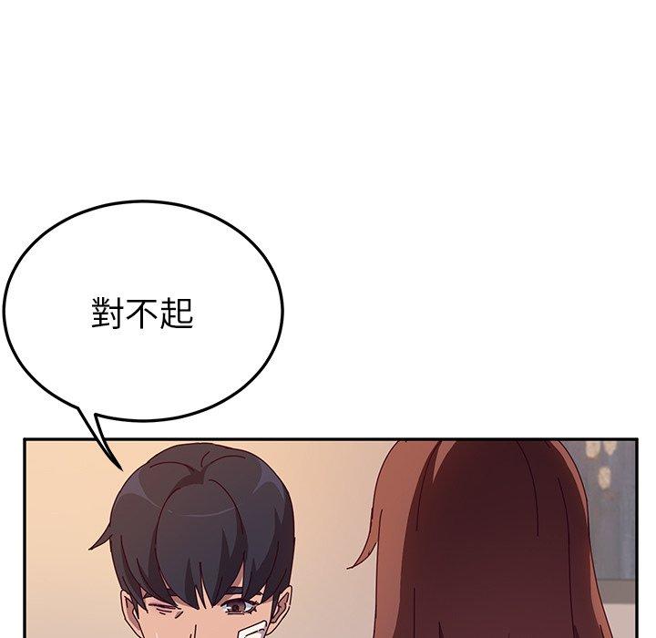 69P - 她们的恶作剧