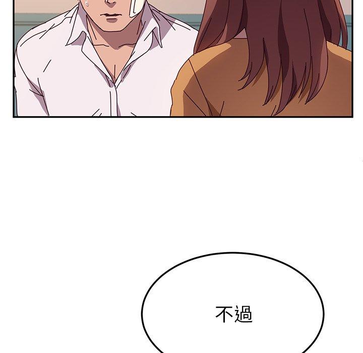 70P - 她们的恶作剧