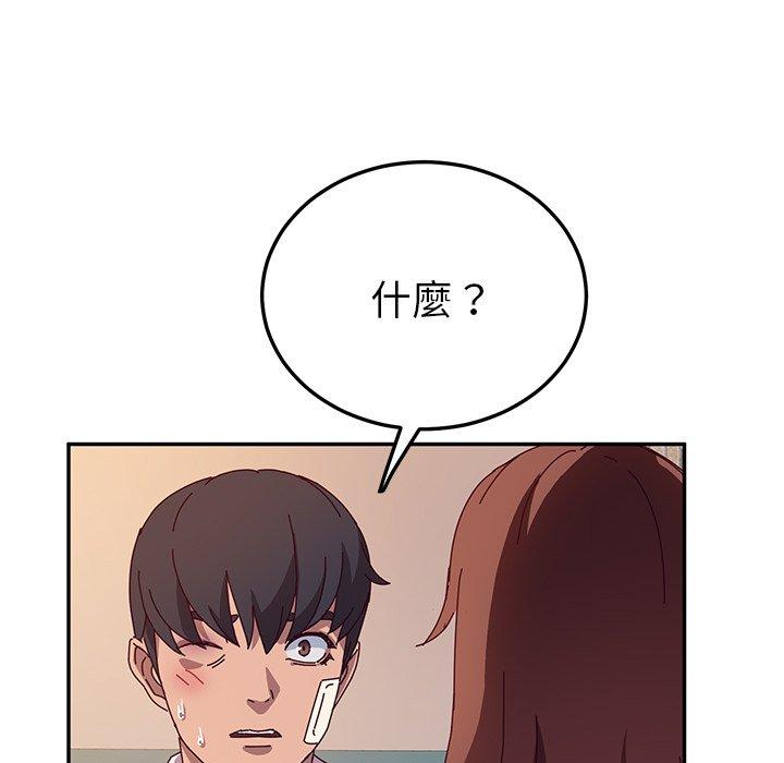 76P - 她们的恶作剧