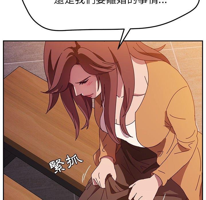 78P - 她们的恶作剧