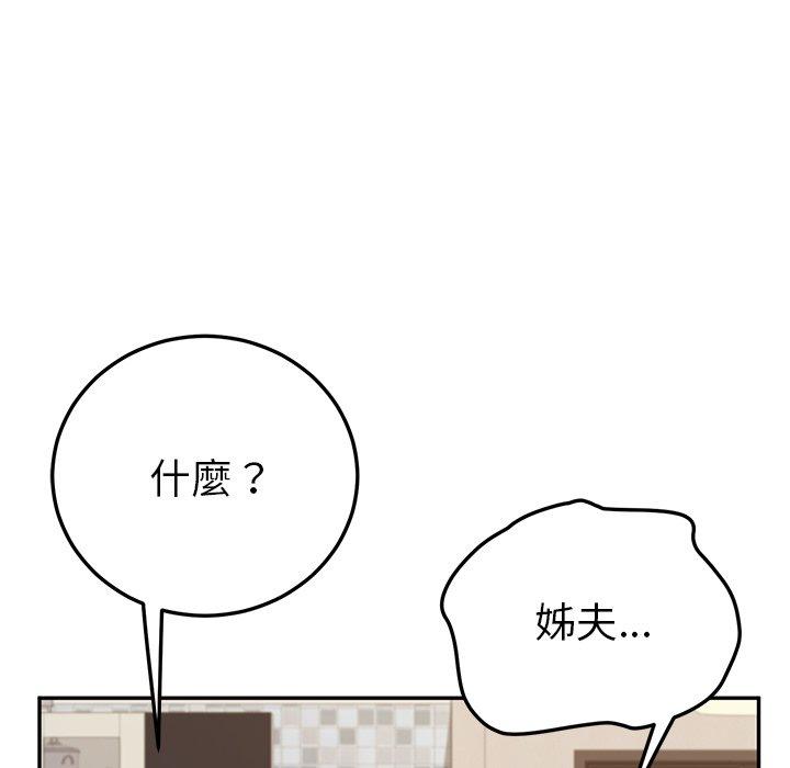 7P - 她们的恶作剧