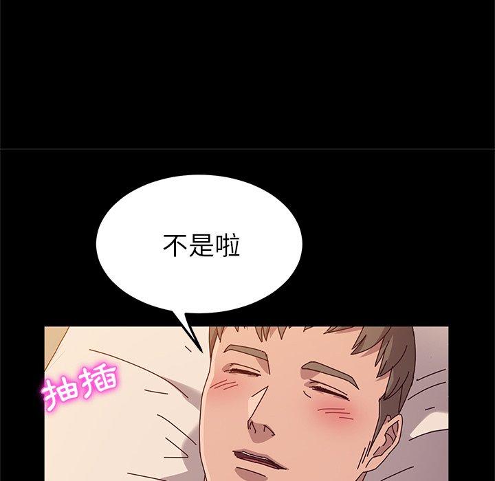 104P - 她们的恶作剧