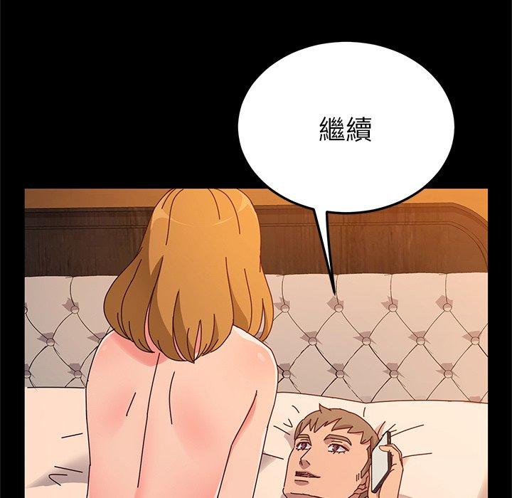 110P - 她们的恶作剧