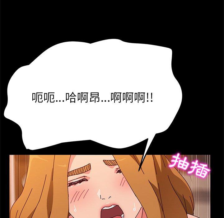 115P - 她们的恶作剧