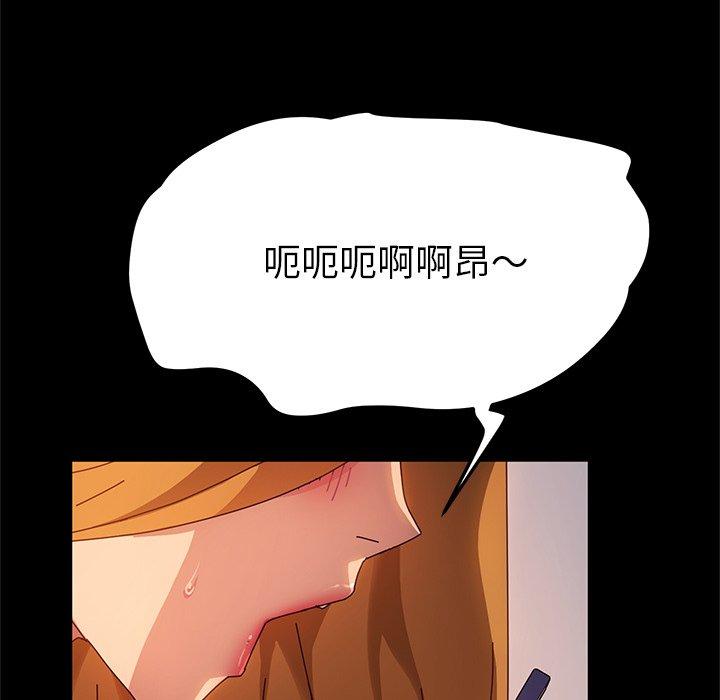 122P - 她们的恶作剧