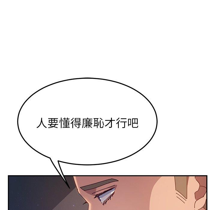 128P - 她们的恶作剧