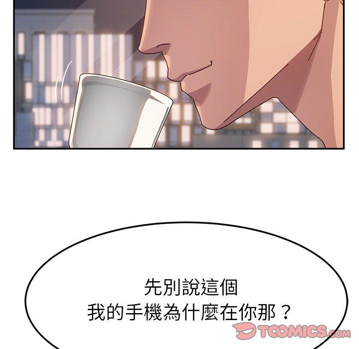 129P - 她们的恶作剧
