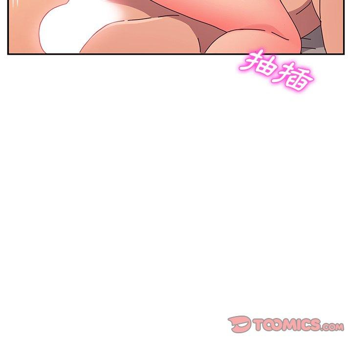 12P - 她们的恶作剧