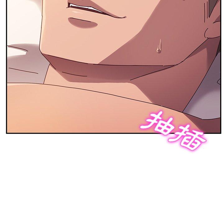 14P - 她们的恶作剧