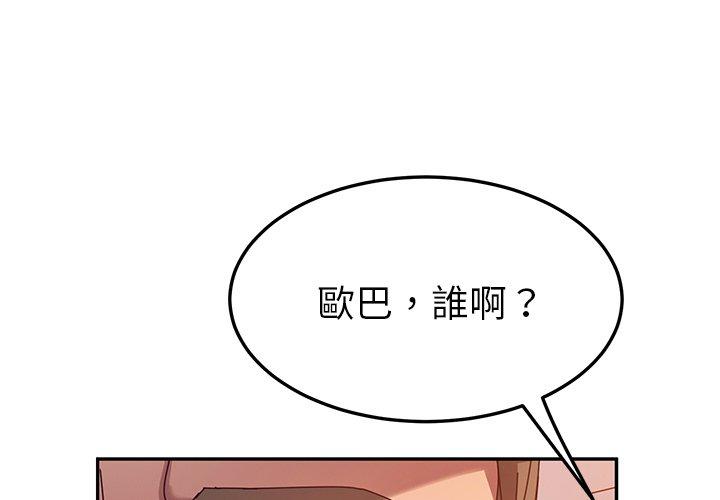 1P - 她们的恶作剧